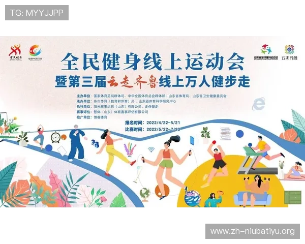 开yun云体育如何通过内容创新吸引更多体育爱好者，扩大平台影响力