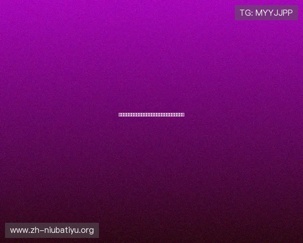 关注世界杯瑞典突尼斯比赛期间的潜在风险与应对策略指南 关注世界杯瑞典突尼斯比赛期间的潜在风险与应对策略指南
