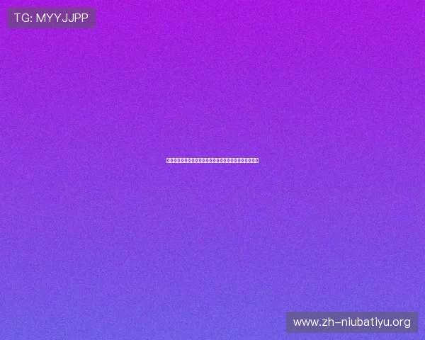 体育真人视讯平台最新玩法介绍助你轻松掌握高端娱乐体验 体育真人视讯平台最新玩法介绍助你轻松掌握高端娱乐体验
